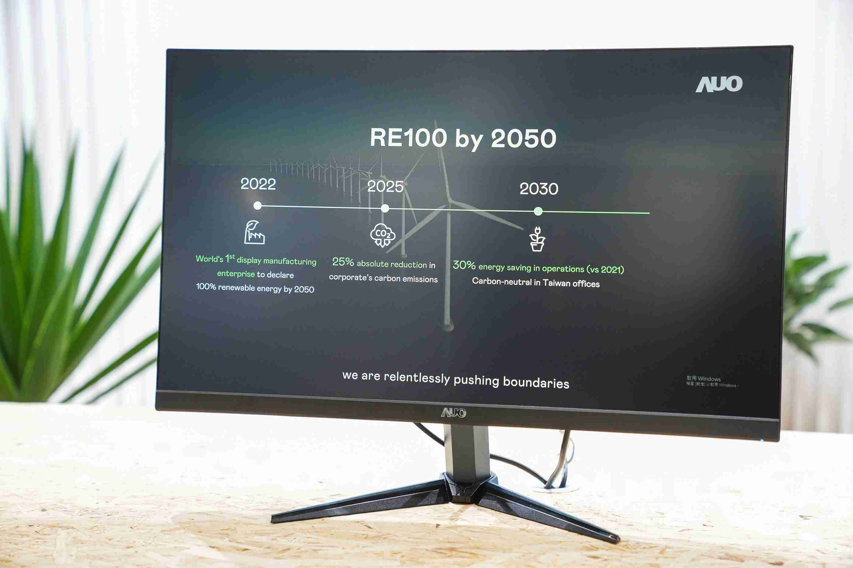 彩神vll关注产品生命周期各阶段的永续性，，携手客户、、供货商实践永续原物料，，积极将再生原物料导入绿色产品，，，，在DJSI永续原物料项目获得同产业最高分